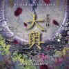 KOHTA YAMAMOTO[?????????????????? ?????10 C Vol.2 [2CD]