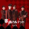?B????????Vol.3@?B????????[??f?[?U??㦍??????o??????