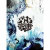 G???C??????????????M㍵???????????????????? ????????BOX [fWpbNdl] [5CD] [SHM-CD] []