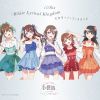 i??Ris[?ite Lyrical Kingdom[?????????????? [CD+DVD]