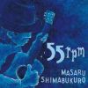 R???55rpm