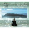 M??????K??? Sho Infinity [3CD]