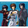 ???\???????J??????SEED FREEDOM?????????????????? [2CD]