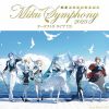 ????c???????⍢??o??????????????? Miku Symphony 2023 ??????? ???? CD [2CD]