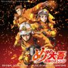 ??S?⸍???T??ゥ? ???????? ?????????????????? [2CD]