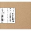 ?????[???????????? ????????⸂????? ? SACD?????????2??????????@???????????[??????????⸂?????????????????????????????????????????????????? [4CD] []