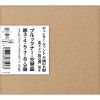 ?????[???????????? ??????????⸂??冪3??????????? SACD?????????3??????????@???????????[??????????⸂?? [6CD] []
