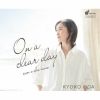 KYOKO ODA[? a clear day [fWpbNdl]