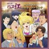 O??C?TV??????????????????????????????????? [2CD]