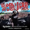 RED SPIDER[??????-ONE SOUND DANCE LIVE 2023- [2CD]
