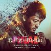 ???R[???????????????[????? ????????T?????? FINAL ORIGINAL SOUNDTRACK