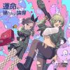 ????????????????L????????? [Blu-ray+CD]