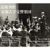 ??F?Y ⸆?L⍢??c??S???????? 1964-1971@??F?Y?⸆?L⍢?? ? [4CD]