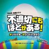 ?????????????????[???????????????????????B?????MAYUKO[?M?\???