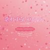 ?????????????????ORIGINAL SOUNDTRACK[??????????? [WPbgdl]
