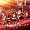 ??BanG Dream[?????^??????????????????Afterglow []