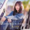 SARD UNDERGROUND[?RD tribute Best Selection
