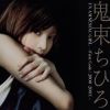 K??????[? AMNESIAC GIRL -First Code [2000-2003]- [4CD] [SHM-CD]