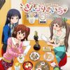 ?????CV.P??????[?[??????E?[?CV.?????????[?[?M???㠄??CV.Y??????[?[?E IDOLM@STER MILLION RADIO[? ???????????