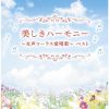 ?????c?????????]?????????????D0?????????? ????? [2CD]