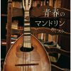 ??CE????????????????????? ????? [2CD]