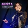 伈R??????伈R????? ????????????2023 ??????????????????W????⽁????? [2CD]