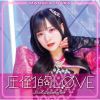 G???E?[?????LOVE[?nk Temperature [Blu-ray+CD] []