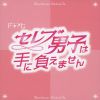 LOVE[?????????????????????????????????????????????