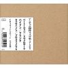 ???????????????????????? CD4??????????@????????????????????????????????????????????????凟[?o????????????????????????????c???????凟[?o???????⸂?? [6CD] []
