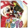 ??扦??FIGHT ???????