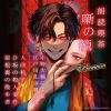 O???[??䨇?? ??? Premium ??O???????????ⷉH??䨇????
