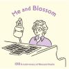 ????????????c?????????????????? 100th Anniversary of Blossom Dearie [SHM-CD]