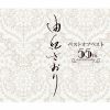 ????????[????????????????????? ??55th anniversary?? [3CD] [SHM-CD]