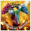 ????????????????????? ?????????????????? [CD+DVD]