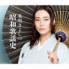 㮌???????[?????????????䪁 [3CD]