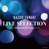 ????C?LIVE SELECTION ??Original 30 Songs?? [2CD]