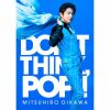 ??V?????[?N'T THINK[? POP[?[? [fWpbNdl] [CD+DVD] []