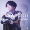 Metamorphose@J???E?p[?