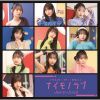 Juice[?Juice[?????????????????????[???????? [Blu-ray+CD] []