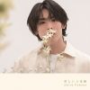 J???[???????D? [CD+DVD]