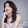 Kotoe Suzuki[?ll My Name [WPbgdl]