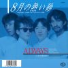 ALWAYS[?????????