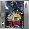 O?㪁???????1984[? ???????????????????70?S?^?????? [SHM-CD]