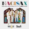 Osaka Shion Wind Orchestra ???????????D NAGISAX@NAGISAX Osaka Shion Wind Orchestra