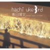 ??????[?chi uke 3rd [WPbgdl]