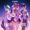 ????????[?CV.????H??[????????[?CV.????[?[?????????[?CV.C?\?[?[?UE PROTOCOL Songs Collection ???[????????????? [Blu-ray+CD]