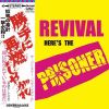 THE PRISONER[?VIVAL