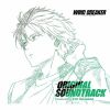 J???[?ND BREAKER ORIGINAL SOUNDTRACK [2CD]