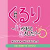 ?????????䨈??F??????????[?????????????????????????B??? MAYUKO