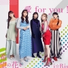 i??Ris[?? for you[?[???????? [CD+DVD]